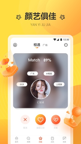 彩虹直播app