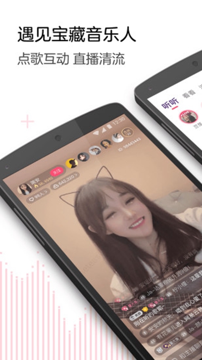 花蝶tv