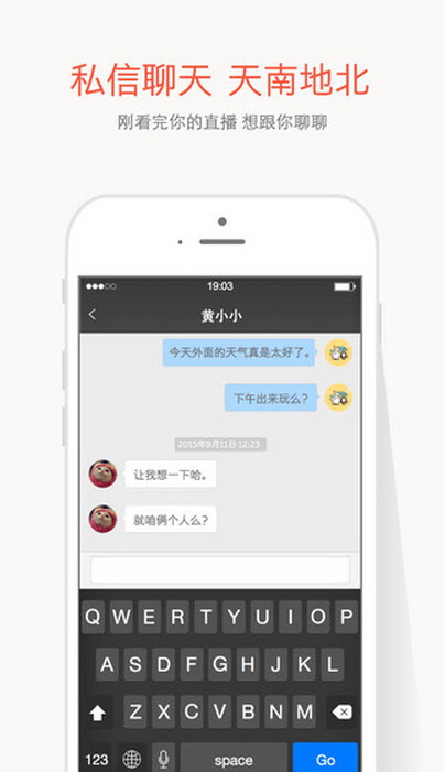 柚子直播app官网首页