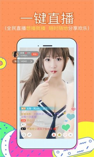 小仙女直播app官方