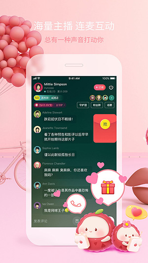 嗨皮直播app