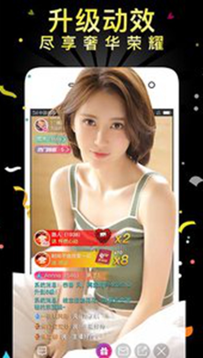 圣女直播app官网直播app