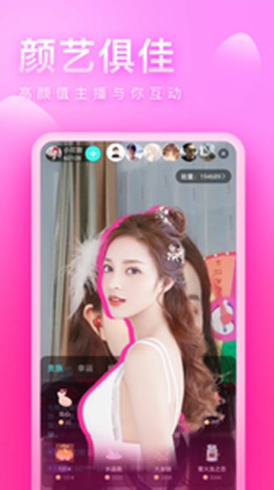 蜜柚app视频官网ios