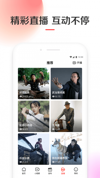 荔枝app最新版本ios