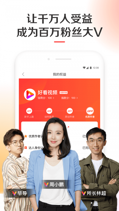 螳螂视频app官网