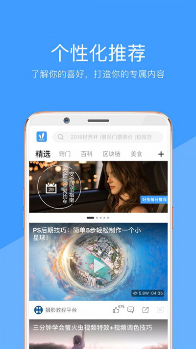 蓝狐app苹果版