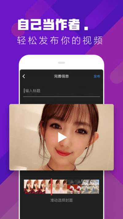 蜜柚视频app2020最新版ios