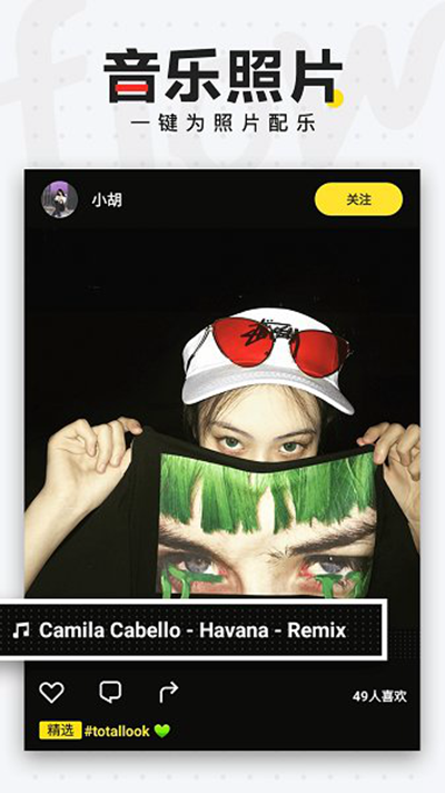 梅花视频汅app