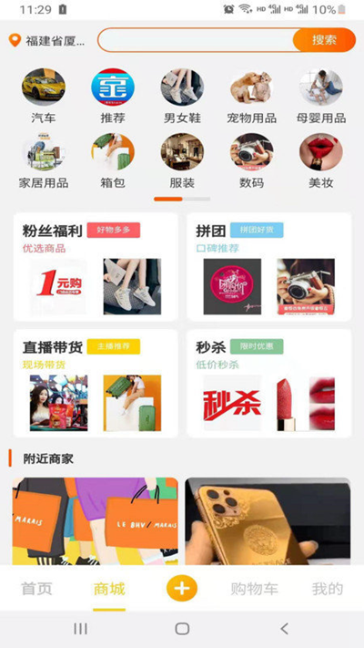 萝卜视频app官网入口