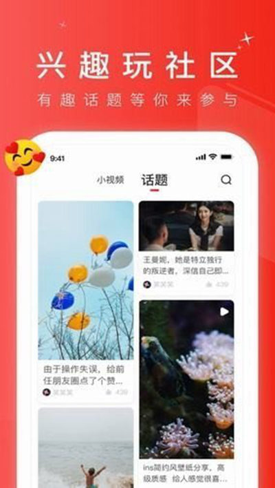 蓝狐视频app官方最新版2022