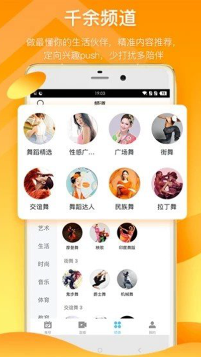 饭团团app官方版
