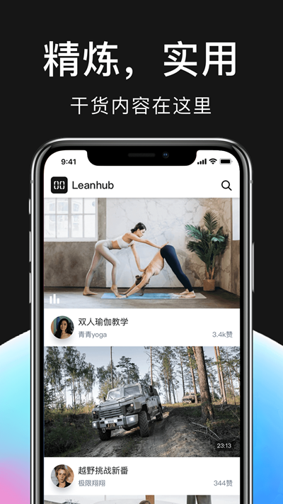 芭乐视频app官网安卓