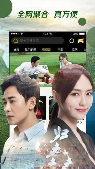 小辣椒视频app官方