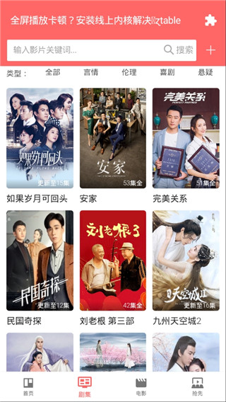 小辣椒视频app官方