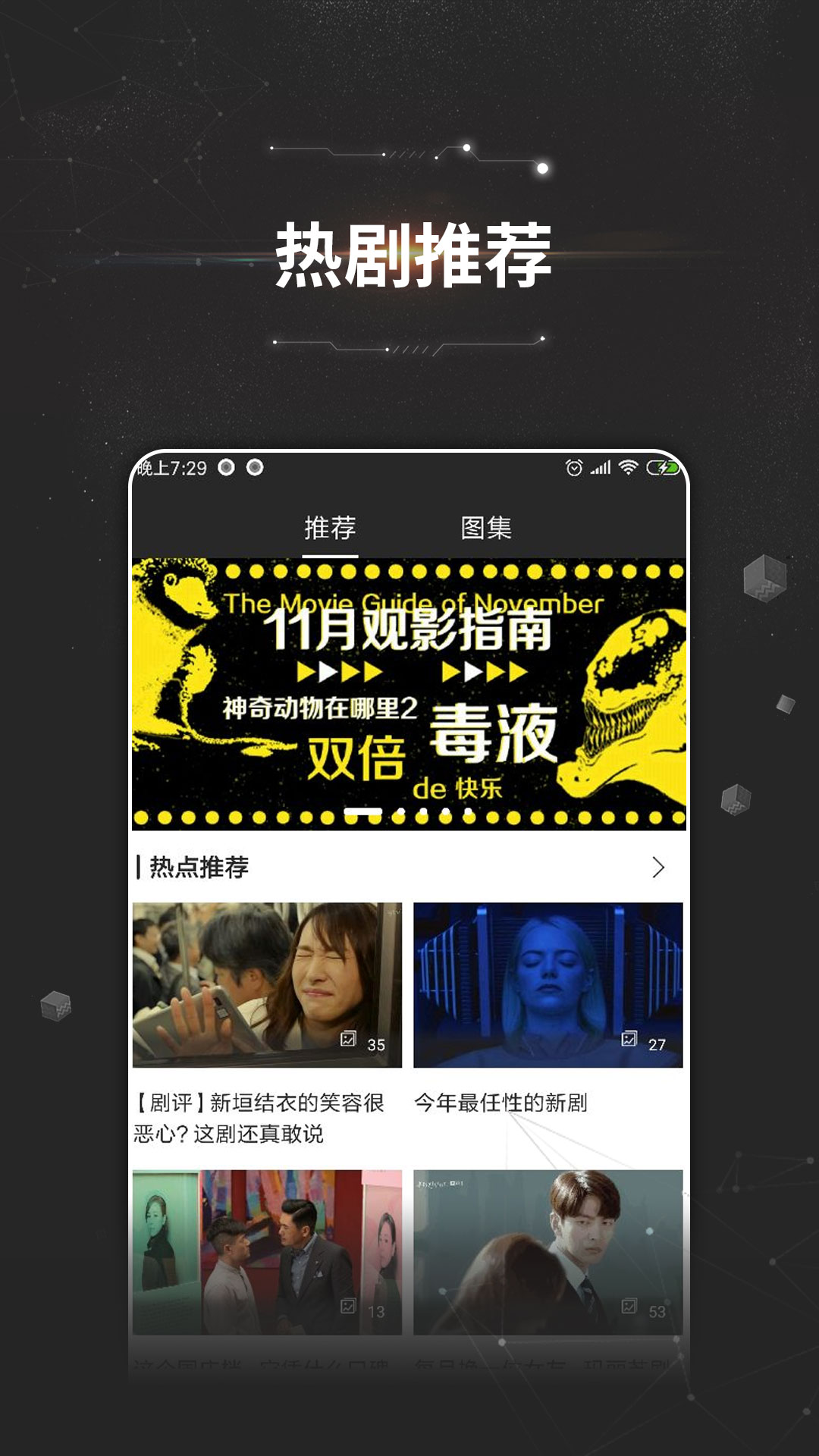 荔枝视频app非官方