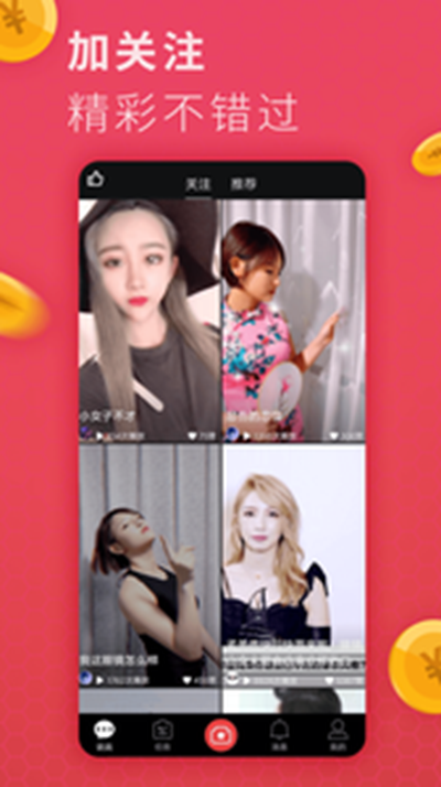 鸭脖视频app官方最新版