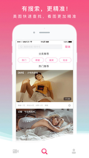 荔枝视频app安卓