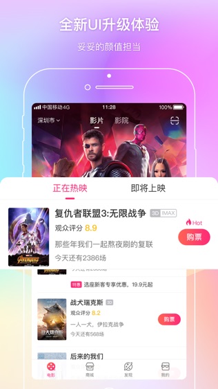 秋葵视频破解版APP