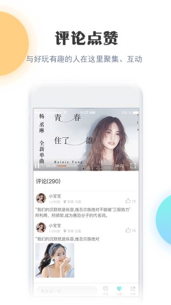 旧版荔枝视频app