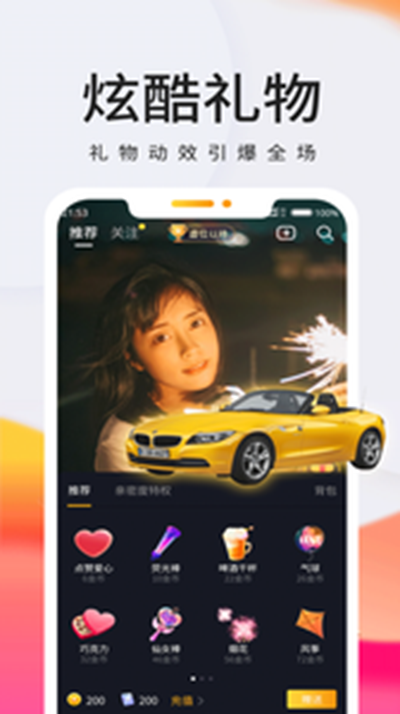 蓝狐视频app官方最新版2022