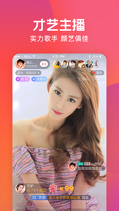 8008app福性宝app