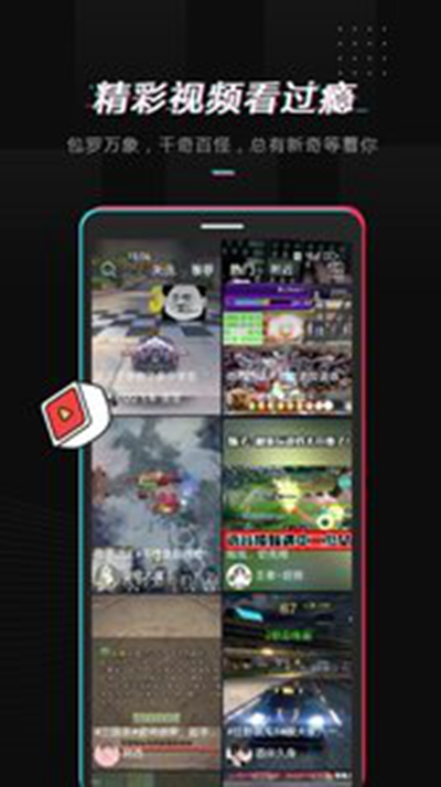 左手视频app官网入口