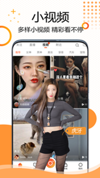 螳螂视频app官方最新版2023