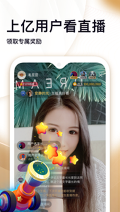 豆芽影视安卓版app