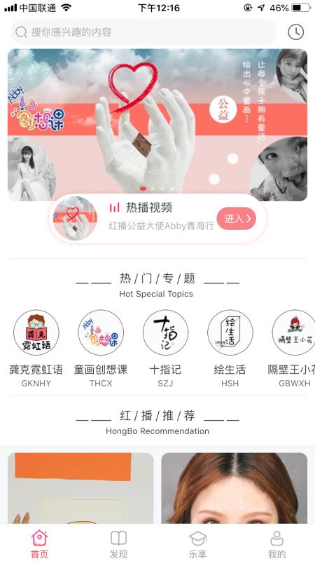 精东app最新网站