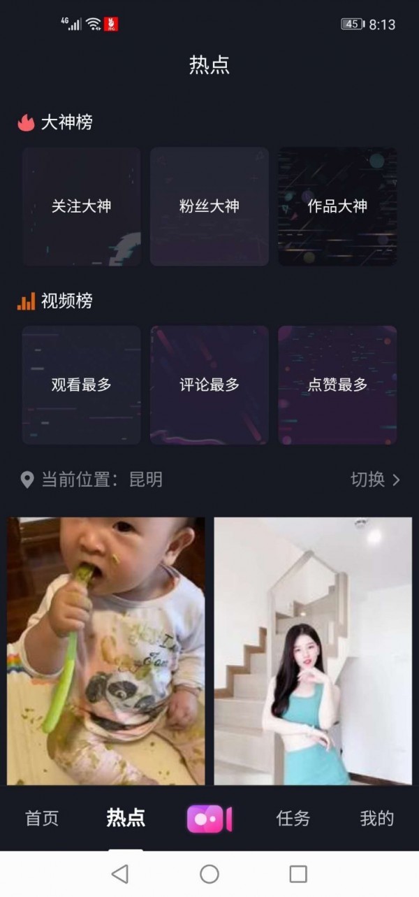 红豆视频免费无限观看版