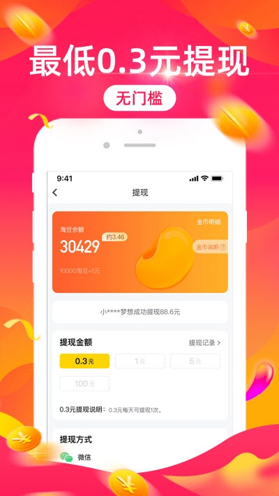 山竹视频app安卓版