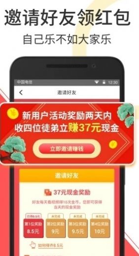 梅花视频app官网入口
