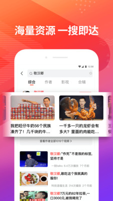 樱花视频app官方网站