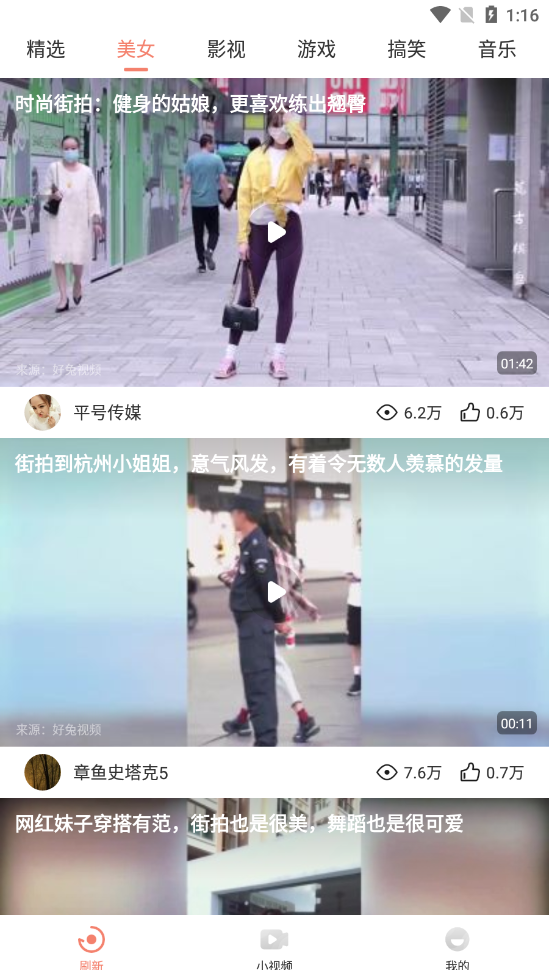 精东传媒app官方