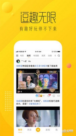 葫芦娃Huluwa播放视频APP