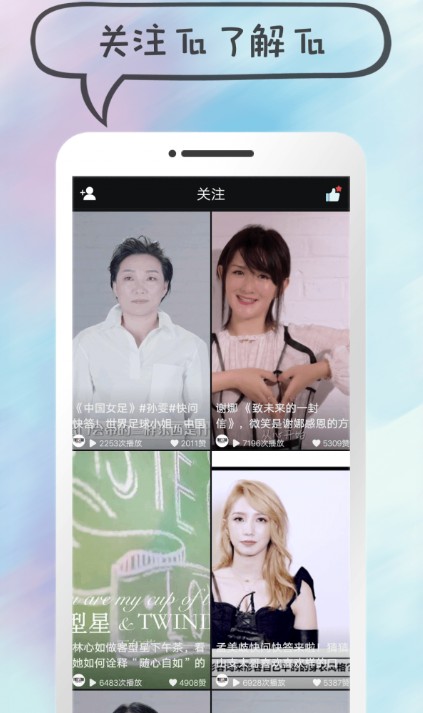 樱花视频app官方网站