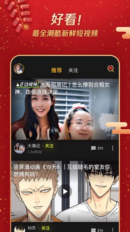 绿巨人视频app官方网站入口