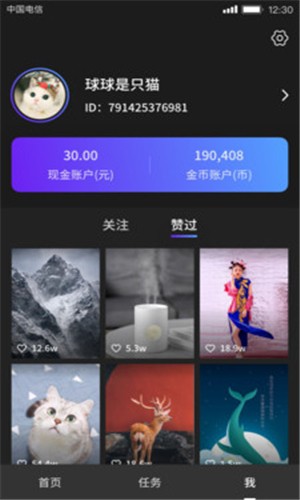 免费快活APP