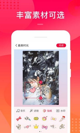 两个人的视频全免费观看APP