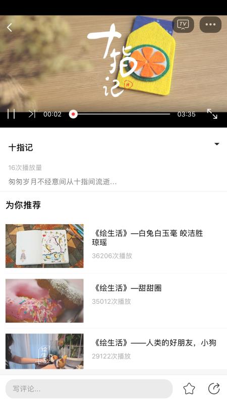 芭乐app安卓最新版官网入口