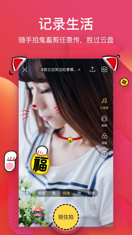 旧版荔枝视频app